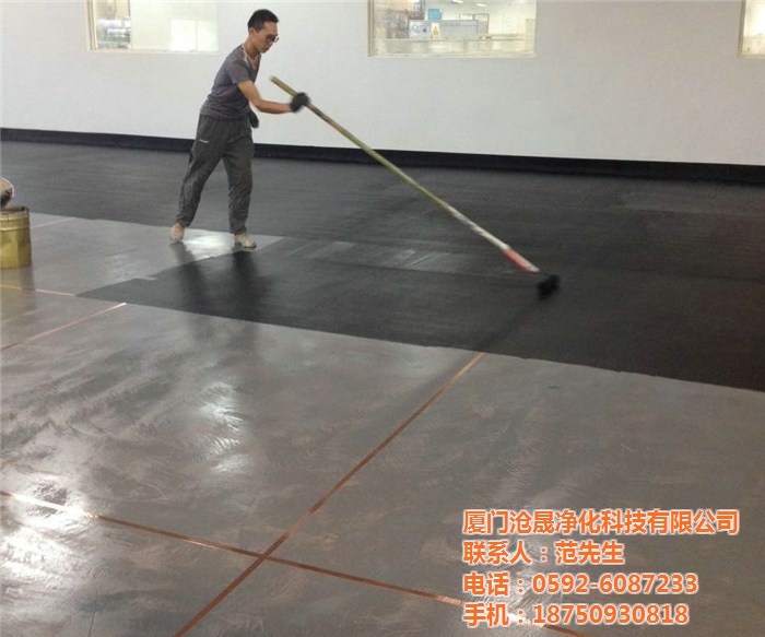 廈門滄晟防靜電漆由還原型失電子轉(zhuǎn)變?yōu)檠趸?></span></a>
    <h2 class=