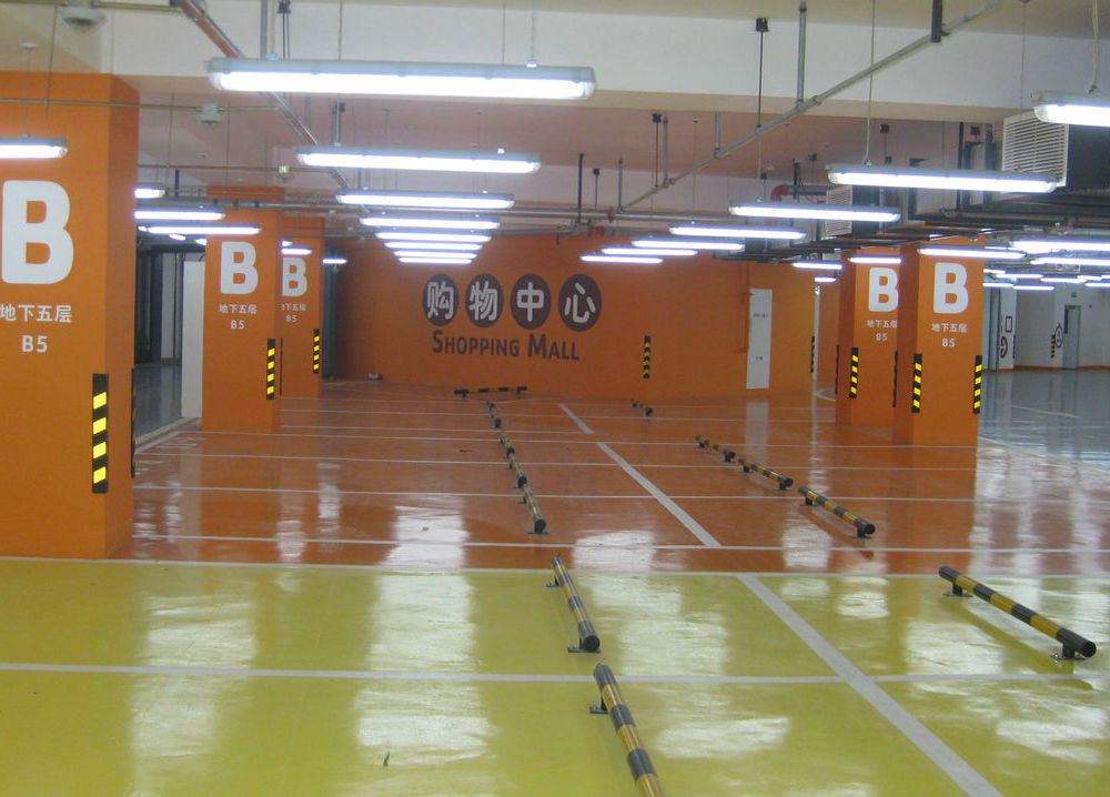 地下車庫做什么地坪最能耐磨抗壓防滑呢？